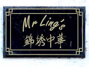 Eating out in Cropwell Bishop