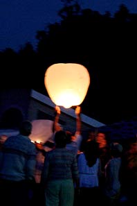 lantern